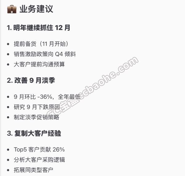 OpenClaw分析报告