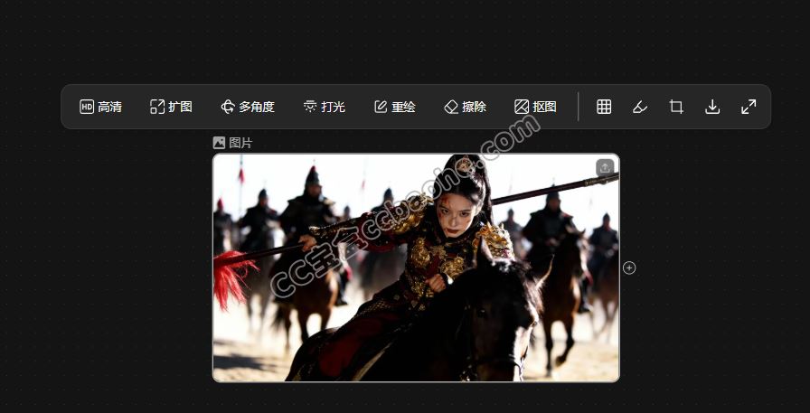 图像工具箱菜单